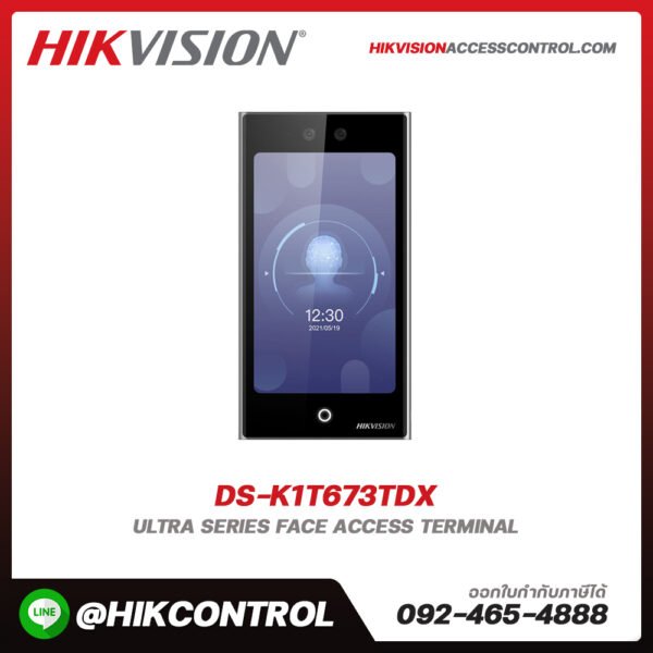 DS-K1T673TDX